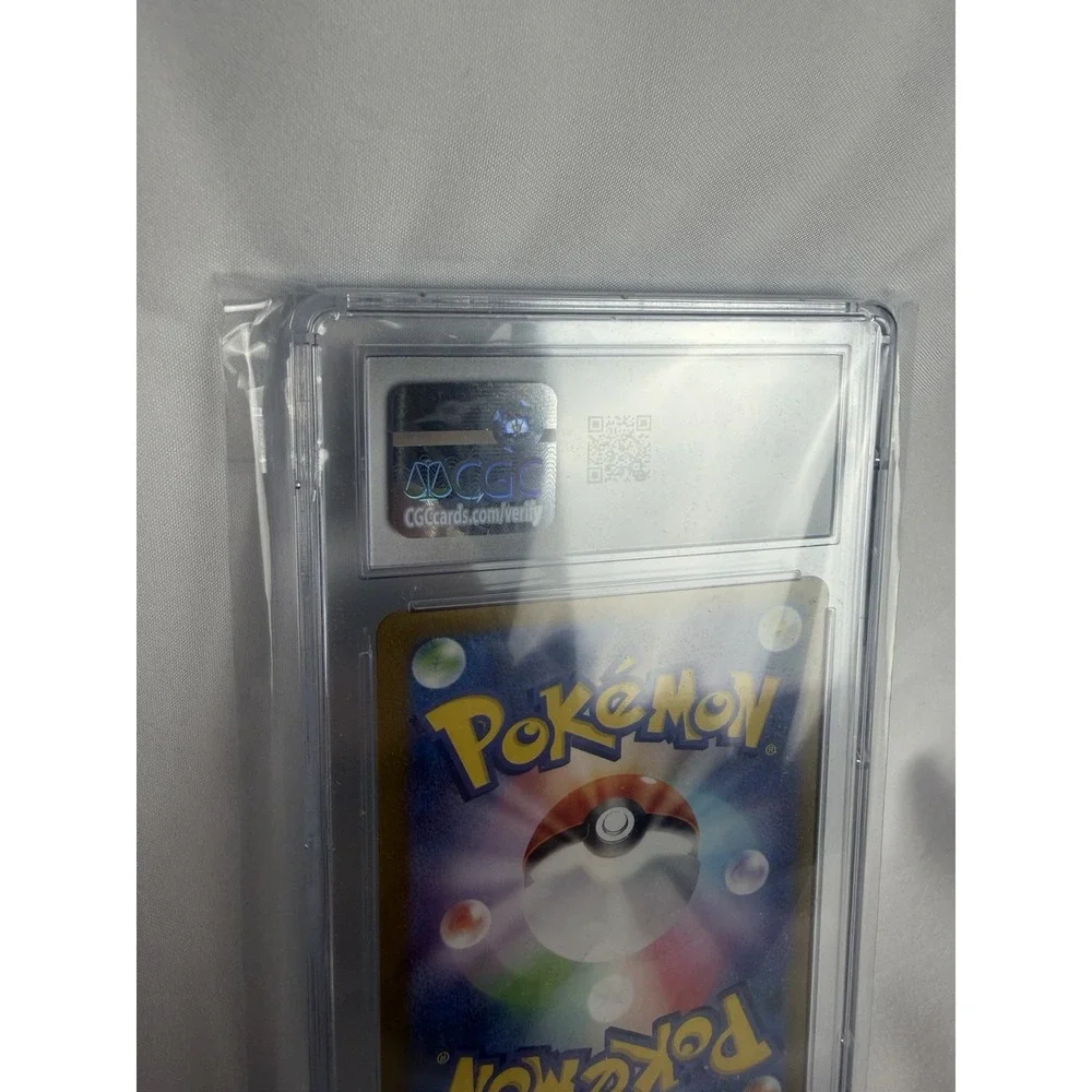 Chimecho Pokémon (2024) Japanese Transformation Mask - 106/101 Art Rare - Holo
